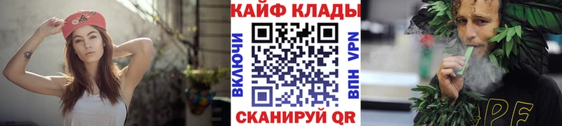 Где можно купить наркотики Николаевск-на-Амуре КОКАИН  ГАШИШ  А ПВП  NBOMe  Канабис 