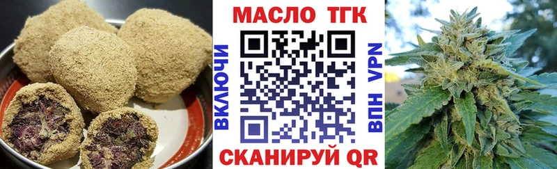 Canna-Cookies конопля  Николаевск-на-Амуре 