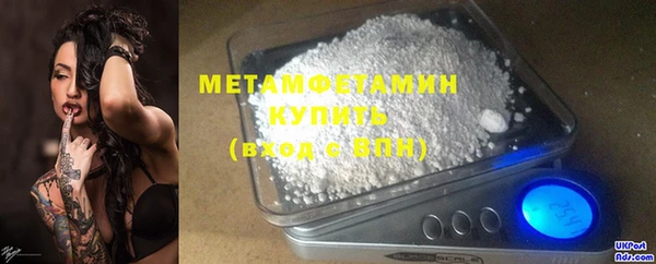 марки nbome Аркадак