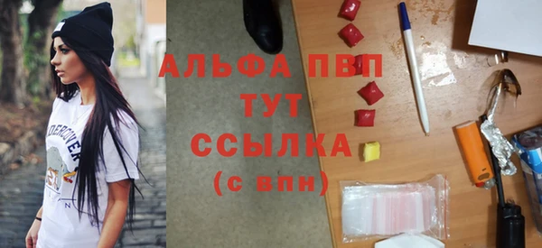 скорость mdpv Арсеньев