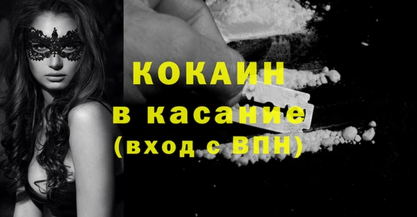 скорость mdpv Арсеньев