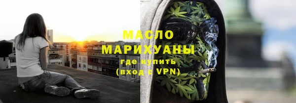 альфа пвп VHQ Новозыбков