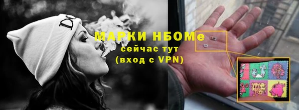 марки nbome Аркадак