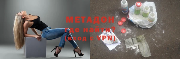скорость mdpv Арсеньев