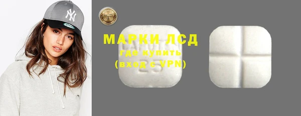 скорость mdpv Арсеньев