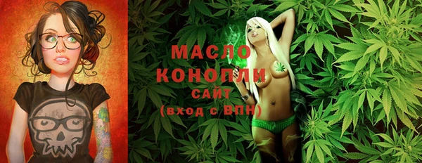 марки nbome Аркадак