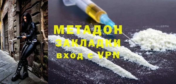 скорость mdpv Армянск