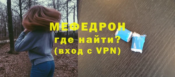 скорость mdpv Арсеньев