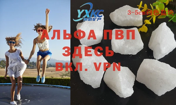 скорость mdpv Арсеньев