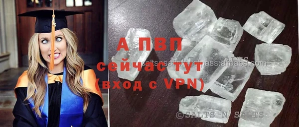 скорость mdpv Армянск