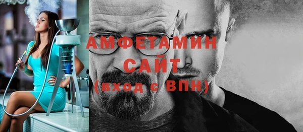 скорость mdpv Арсеньев
