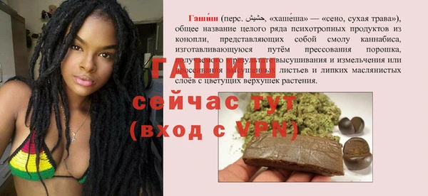марки nbome Аркадак