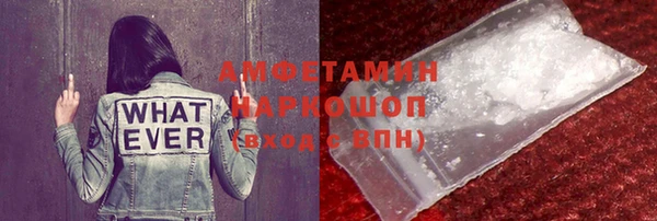 скорость mdpv Армянск