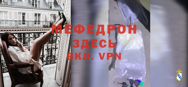 скорость mdpv Арсеньев