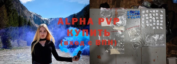 скорость mdpv Арсеньев