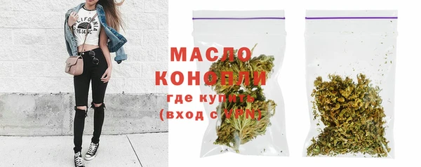 марки nbome Аркадак
