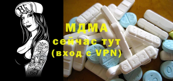 марки nbome Аркадак