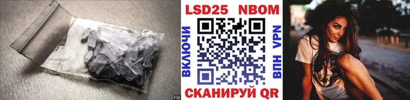 ЛСД экстази кислота  Николаевск-на-Амуре 