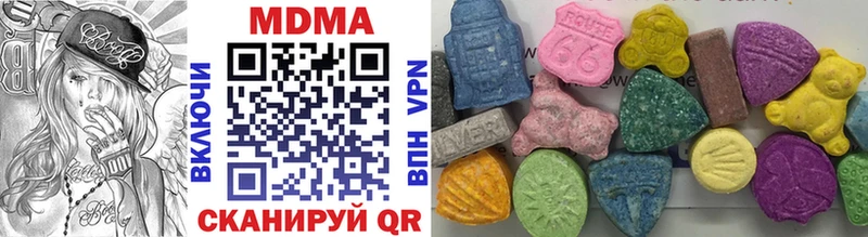 МДМА VHQ  цена   Николаевск-на-Амуре 