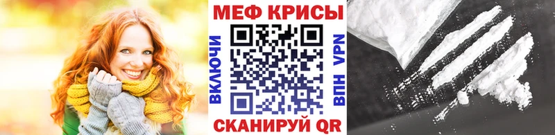 Мефедрон мяу мяу  Николаевск-на-Амуре 