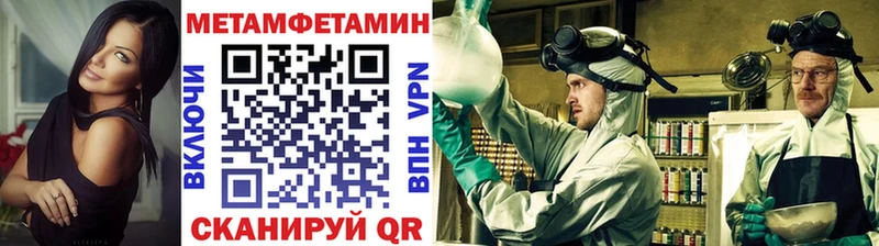 Метамфетамин витя  что такое наркотик  Николаевск-на-Амуре 