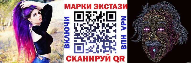 где продают   Николаевск-на-Амуре  Марки 25I-NBOMe 1,8мг 
