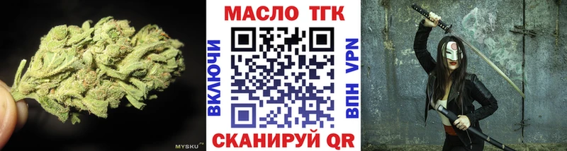 как найти закладки  Николаевск-на-Амуре  Дистиллят ТГК THC oil 